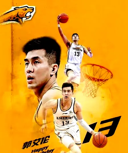 6月6日, 郭艾伦神侃 CBA 总决赛 G5：谁打得好谁赢！